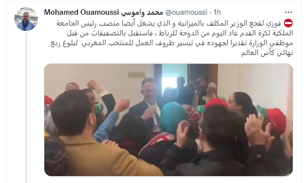 Mondial 2022 / Lu sur Twitter / Vahid Halilhodzic : « Au Maroc, ils ont le meilleur centre technique du monde ! » Mondial 2022 / Lu sur Twitter / Vahid Halilhodzic : « Au Maroc, ils ont le meilleur centre technique du monde ! »