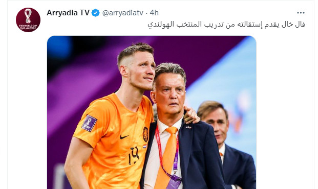 Mondial 2022 / Lu sur Twitter / Regragui : ‘’Ce qu’on a fait, c’est bien, mais aller plus loin c’est mieux ! ‘’ Mondial 2022 / Lu sur Twitter / Regragui : ‘’Ce qu’on a fait, c’est bien, mais aller plus loin c’est mieux ! ‘’