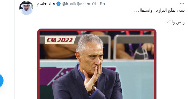 Mondial 2022 / Lu sur Twitter / Regragui : ‘’Ce qu’on a fait, c’est bien, mais aller plus loin c’est mieux ! ‘’ Mondial 2022 / Lu sur Twitter / Regragui : ‘’Ce qu’on a fait, c’est bien, mais aller plus loin c’est mieux ! ‘’