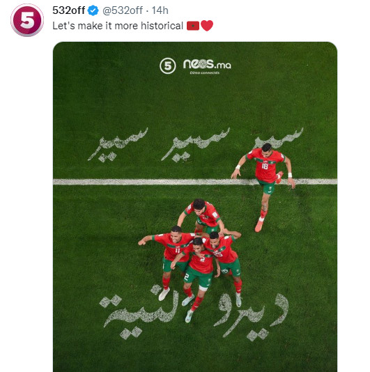 Mondial 2022 / Lu sur Twitter / Regragui : ‘’Ce qu’on a fait, c’est bien, mais aller plus loin c’est mieux ! ‘’ Mondial 2022 / Lu sur Twitter / Regragui : ‘’Ce qu’on a fait, c’est bien, mais aller plus loin c’est mieux ! ‘’