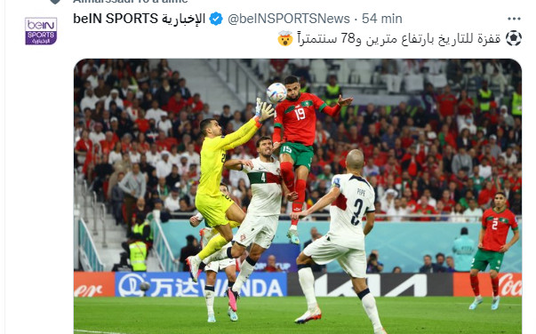 Mondial 2022 / Lu sur Tweeter : Le Maroc 11e mondial au classement FIFA Mondial 2022 / Lu sur Tweeter : Le Maroc 11e mondial au classement FIFA