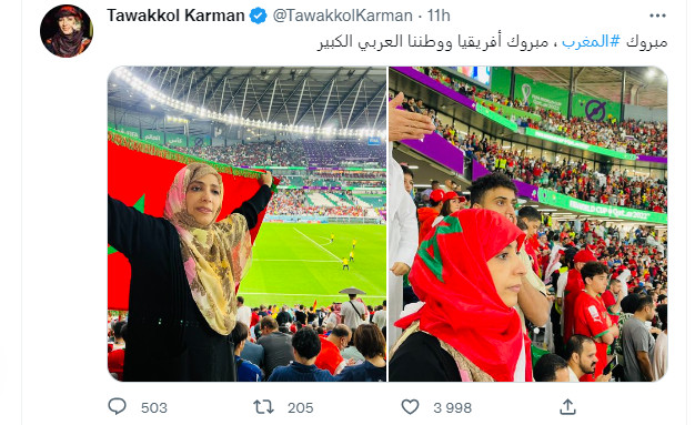Mondial 2022 / Lu sur Tweeter : Le Maroc 11e mondial au classement FIFA Mondial 2022 / Lu sur Tweeter : Le Maroc 11e mondial au classement FIFA