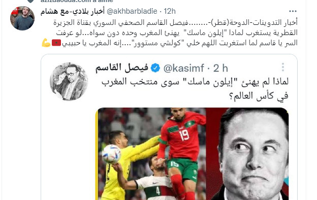 Mondial 2022 / lu sur Twitter / Najat Vallaud-Belkacem : " Mais BRAVOOOOO le MAROOOOC !!!! " Mondial 2022 / lu sur Twitter / Najat Vallaud-Belkacem : " Mais BRAVOOOOO le MAROOOOC !!!! "
