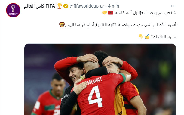 Mondial 2022 / Lu sur Twitter / Hervé Renard: ”Je suis français, je suis né en France, j’ai un passeport français, mais je supporterai l’équipe du Maroc!» Mondial 2022 / Lu sur Twitter / Hervé Renard: ”Je suis français, je suis né en France, j’ai un passeport français, mais je supporterai l’équipe du Maroc!»