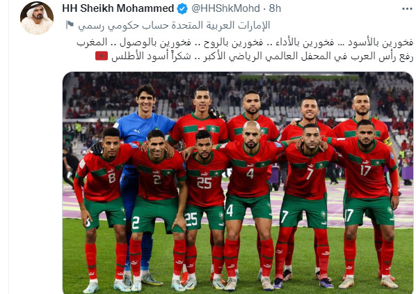 Mondial 2022 / Lu sur twitter : ‘’On retient le parcours magistral et humain des hommes de Walid Regragui’’ ! Mondial 2022 / Lu sur twitter : ‘’On retient le parcours magistral et humain des hommes de Walid Regragui’’ !
