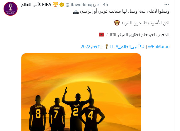 Mondial 2022 / Lu sur Twitter ‘’Un retour de rock stars pour nos Lions ! Ils devraient être reçus au Palais Royal !’’ Mondial 2022 / Lu sur Twitter ‘’Un retour de rock stars pour nos Lions ! Ils devraient être reçus au Palais Royal !’’