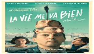 Casablanca / Cinéma : Le film «La vie me va bien» très bientôt dans les salles Casablanca / Cinéma : Le film «La vie me va bien» très bientôt dans les salles