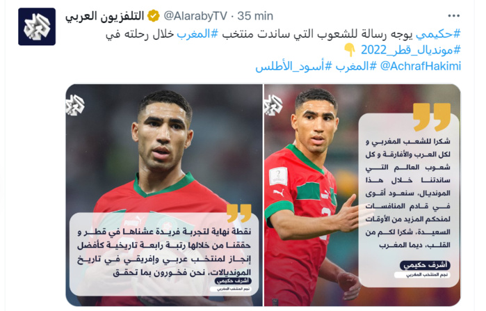 Mondial 2022 / Lu sur twitter / Gad Elmaleh : « Le Maroc en CDM est une fierté inouïe. Cette équipe du Maroc donne à voir une joie, une manière de célébrer [...] qui sont mes valeurs. Je suis très… très fier d'être marocain !  »