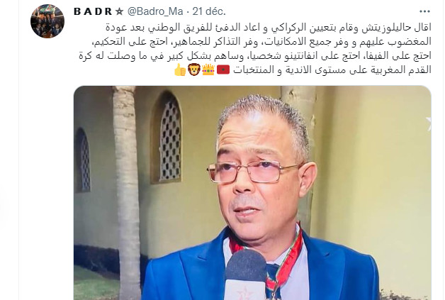 Lu sur Twitter : Naples serait leader de la course vers Ounahi Lu sur Twitter : Naples serait leader de la course vers Ounahi