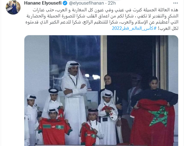 Lu sur Twitter : Naples serait leader de la course vers Ounahi Lu sur Twitter : Naples serait leader de la course vers Ounahi