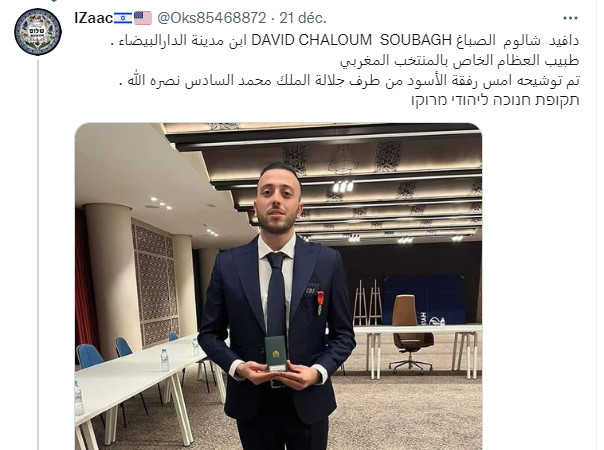 Lu sur Twitter : Naples serait leader de la course vers Ounahi Lu sur Twitter : Naples serait leader de la course vers Ounahi