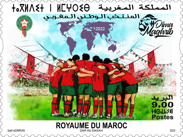 Barid Al-Maghrib lance un timbre-poste spécial en l’honneur des Lions de l’Atlas Barid Al-Maghrib lance un timbre-poste spécial en l’honneur des Lions de l’Atlas