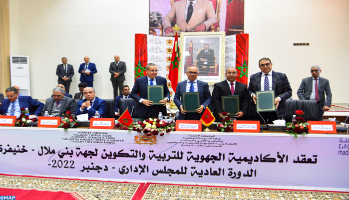 Béni Mellal-Khénifra : 2,3 milliards de DH pour l’élargissement de l’offre éducative et sportive Béni Mellal-Khénifra : 2,3 milliards de DH pour l’élargissement de l’offre éducative et sportive