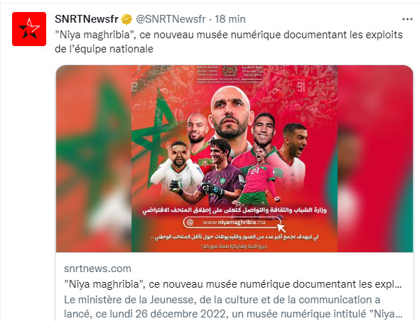 Lu sur Twitter : ‘’Le stade de Kenitra est presque prêt’’ Lu sur Twitter : ‘’Le stade de Kenitra est presque prêt’’