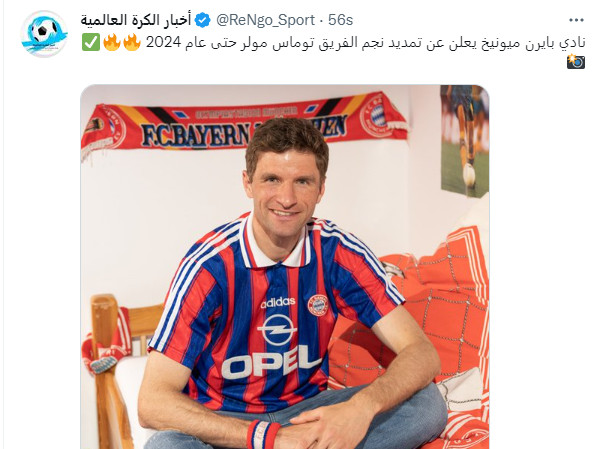 Lu sur twitter : ‘’Le PSG aurait fait une offre de 25 M d’euro pour Amrabet’’ ! Lu sur twitter : ‘’Le PSG aurait fait une offre de 25 M d’euro pour Amrabet’’ !