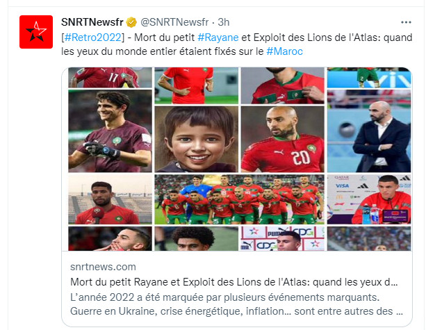 Lu sur twitter : ‘’Le PSG aurait fait une offre de 25 M d’euro  pour Amrabet’’ !