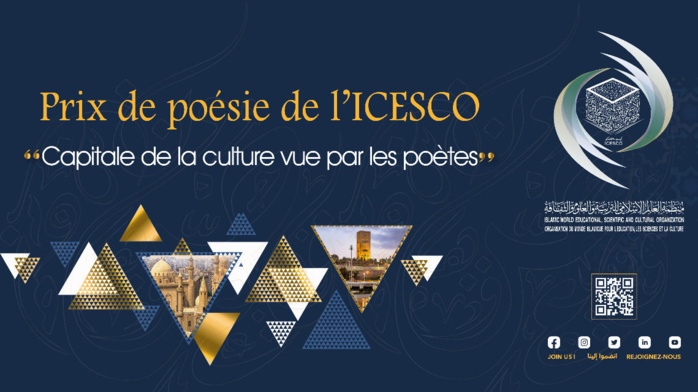 Rabat : La capitale de la culture célébrée par la poésie