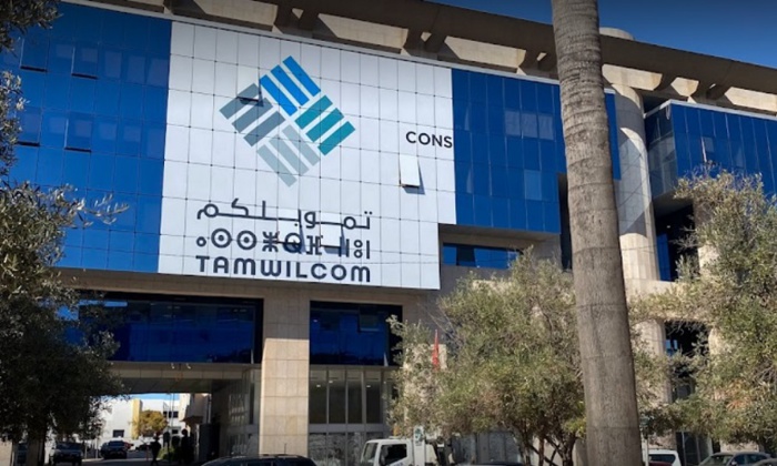 Garantie pour TPME : TAMWILCOM vise un niveau d'engagement de 31 MMDH en 2023