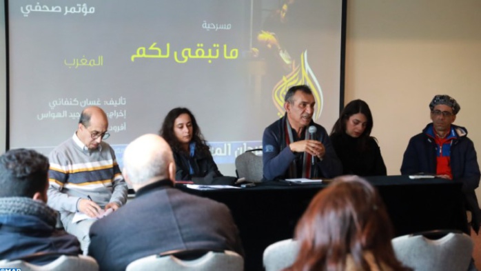 Festival du théâtre arabe / Casablanca : La pièce théâtrale « Tout ce qui  vous est resté » à l’affiche