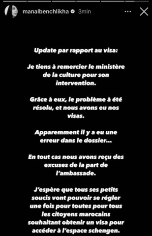Manal Benchlikha obtient son visa français grâce à l'invention du ministère de Mehdi Bensaid  Manal Benchlikha obtient son visa français grâce à l'invention du ministère de Mehdi Bensaid