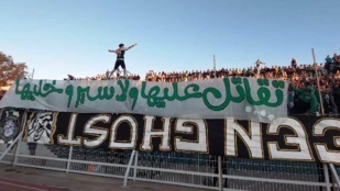 Message adressé aux dirigeants de l'OCK. Message adressé aux dirigeants de l'OCK.