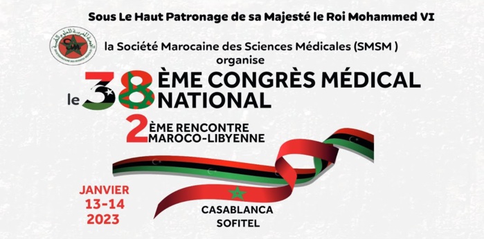 Casablanca / Digitalisation : Le système de santé s’immerge dans l’ère des clics! Casablanca / Digitalisation : Le système de santé s’immerge dans l’ère des clics!