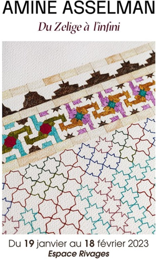 Patrimoine : L’exposition «Du Zellige à l’infini» du 19 janvier au 18 février à Rabat Patrimoine : L’exposition «Du Zellige à l’infini» du 19 janvier au 18 février à Rabat