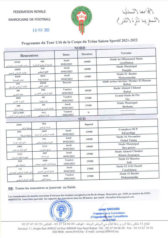 Coupe du Trône : Les16es de finale jeudi et vendredi prochains Coupe du Trône : Les16es de finale jeudi et vendredi prochains