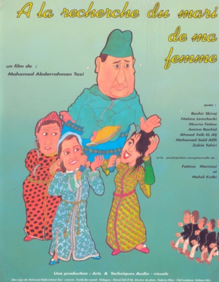Rabat : « À la recherche du mari de ma femme » est de retour après 30 ans Rabat : « À la recherche du mari de ma femme » est de retour après 30 ans