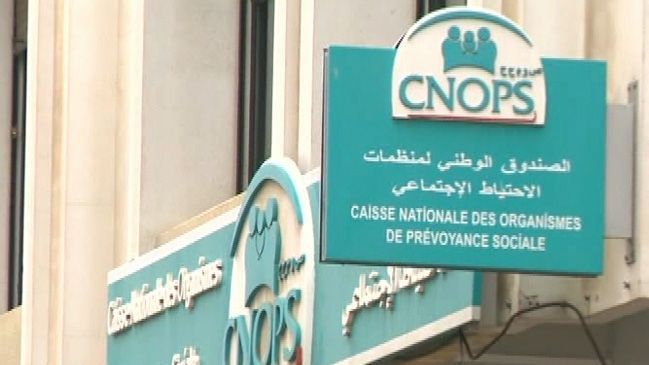 La CNOPS simplifie la procédure de déclaration des nouveau-nés La CNOPS simplifie la procédure de déclaration des nouveau-nés