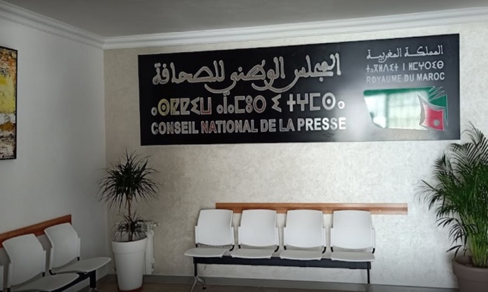 Echéance du mandat du CNP : Le gouvernement poursuit le dialogue pour éviter l'impasse Echéance du mandat du CNP : Le gouvernement poursuit le dialogue pour éviter l'impasse