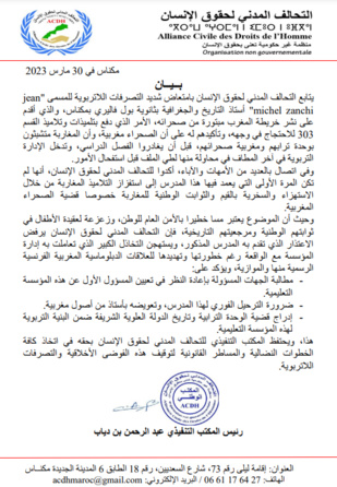 Meknès / Lycée Paul Valery : Les élèves scandalisés par une carte du Royaume tronquée Meknès / Lycée Paul Valery : Les élèves scandalisés par une carte du Royaume tronquée