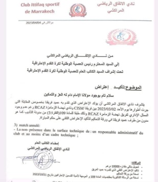 Botola Pro D2 : Renaissance Zemamra menacée de perdre son match face au SIC Marrakech sur tapis vert!