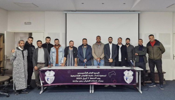 Création d'une nouvelle section de l’IRT:  Omar Asri élu président de la section Jeux électroniques
