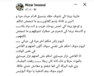 Fait divers (Tunisie): Un footballeur tente de s’immoler Fait divers (Tunisie): Un footballeur tente de s’immoler