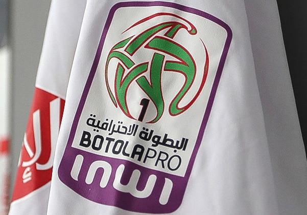 Botola Pro D1: La 24ème journée avant ‘’Aïd Al Fitr’’ sans les clubs africains Botola Pro D1: La 24ème journée avant ‘’Aïd Al Fitr’’ sans les clubs africains
