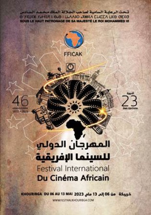 Khouribga / FICAK: 12 longs-métrages en compétition officielle Khouribga / FICAK: 12 longs-métrages en compétition officielle