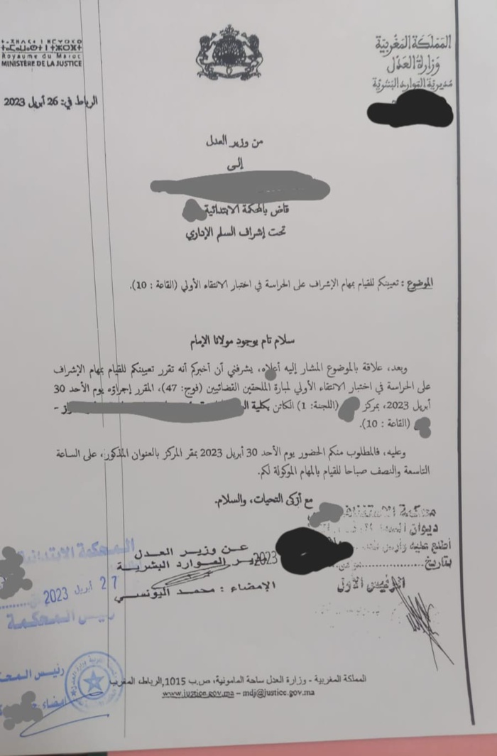 Concours des attachés de Justice : Nouvelle bataille judiciaire entre les magistrats et Ouahbi Concours des attachés de Justice : Nouvelle bataille judiciaire entre les magistrats et Ouahbi