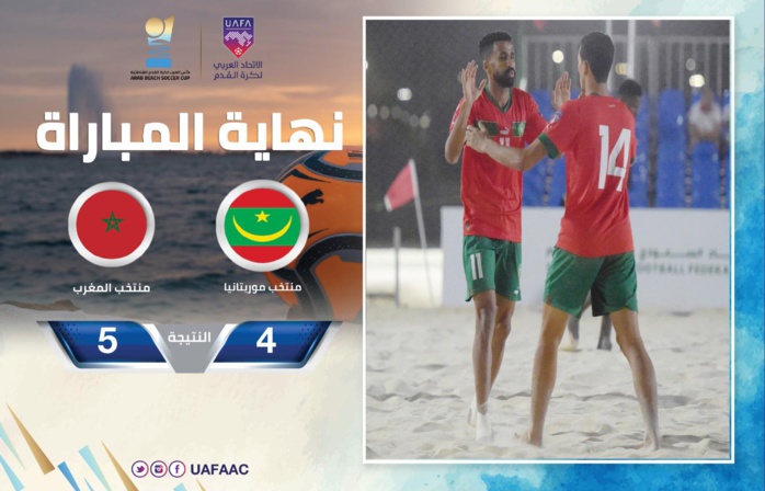 Championnat arabe de Beach Soccer : Le Maroc vainqueur de la Mauritanie Championnat arabe de Beach Soccer : Le Maroc vainqueur de la Mauritanie