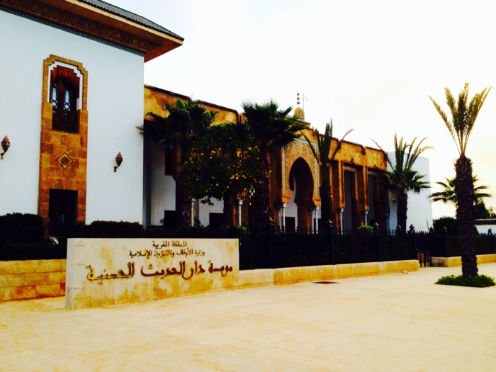 Rabat-Dar El Hadith El Hassania: L’interdisciplinarité maître-mot d’un colloque international à Rabat Rabat-Dar El Hadith El Hassania: L’interdisciplinarité maître-mot d’un colloque international à Rabat