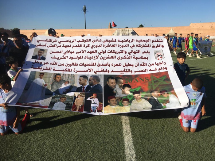 Football / Marrakech : Clôture en apothéose de la 10ème édition du Tournoi Moulay El Hassan