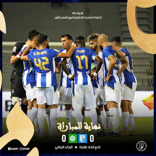 Botola Pro D1 / IRT-RCA : Un match décevant devant 50.000 spectateurs Botola Pro D1 / IRT-RCA : Un match décevant devant 50.000 spectateurs