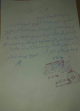La belle histoire d’un footeux : Jeune retraité, remplaçant, puis numéro 1 ! La belle histoire d’un footeux : Jeune retraité, remplaçant, puis numéro 1 !