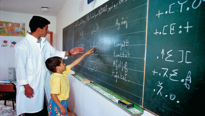 Education :Vers la généralisation de l’amazigh au primaire Education :Vers la généralisation de l’amazigh au primaire