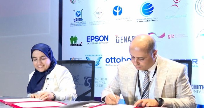 Maroc-Technologies: L’heure est à l’implémentation de l’IA dans le domaine de la santé Maroc-Technologies: L’heure est à l’implémentation de l’IA dans le domaine de la santé