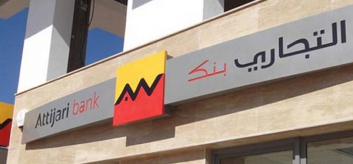 Attijari Global Research : Le besoin de financement brut du Trésor prévu à 158 MMDH Attijari Global Research : Le besoin de financement brut du Trésor prévu à 158 MMDH