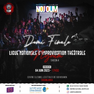 Centre Nojoum : Une invite dans le monde de l'improvisation théâtrale Centre Nojoum : Une invite dans le monde de l'improvisation théâtrale