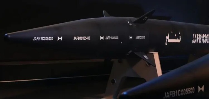 Moyen-Orient : L’Iran dévoile un missile capable d'atteindre Israël Moyen-Orient : L’Iran dévoile un missile capable d'atteindre Israël