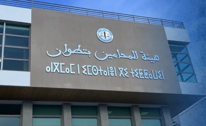 Tétouan / Rencontre : Rôle des avocats dans le rejet des discours de haine Tétouan / Rencontre : Rôle des avocats dans le rejet des discours de haine