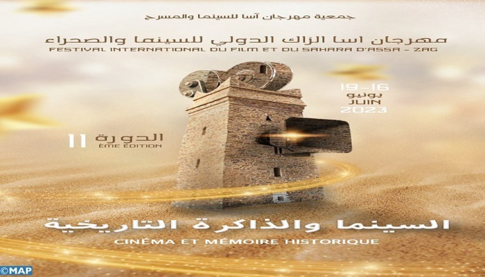 Assa / Festival du film et du Sahara :  "Solofan" remporte le Grand Prix de la 11ème édition